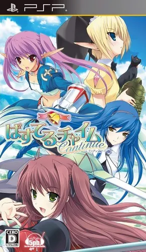 Pastel Chime Continue (Japan)